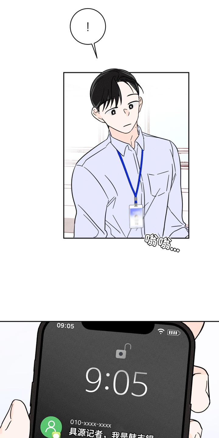 第20章：裤子的颜色11