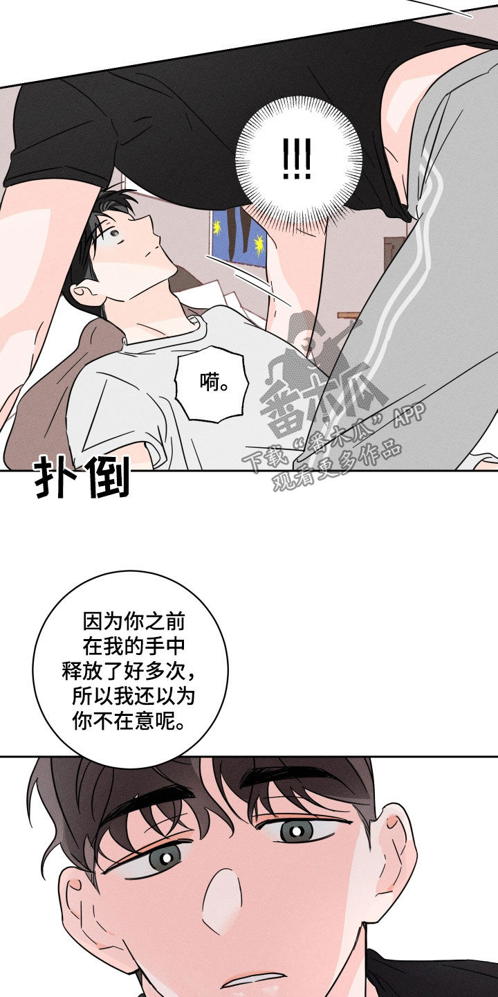 第17章：我好高兴8