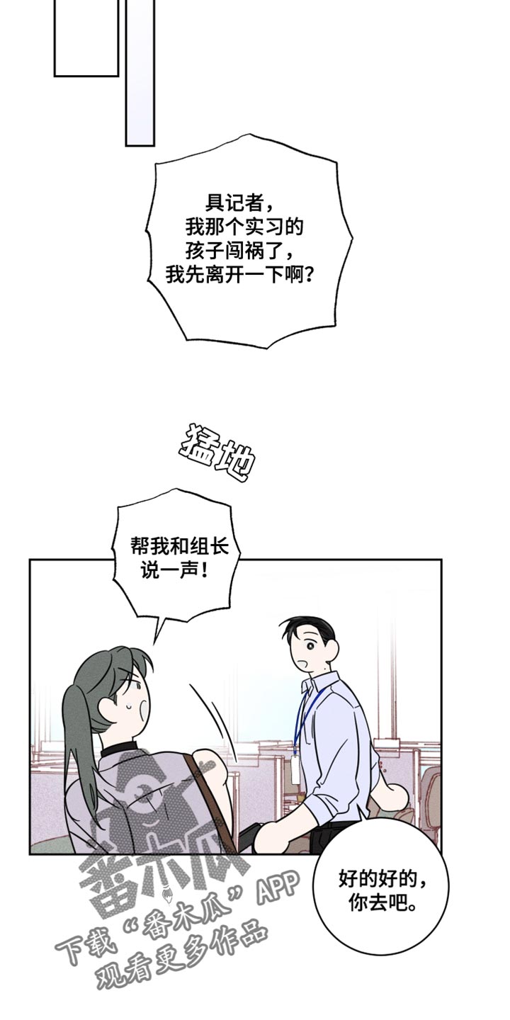 第20章：裤子的颜色10