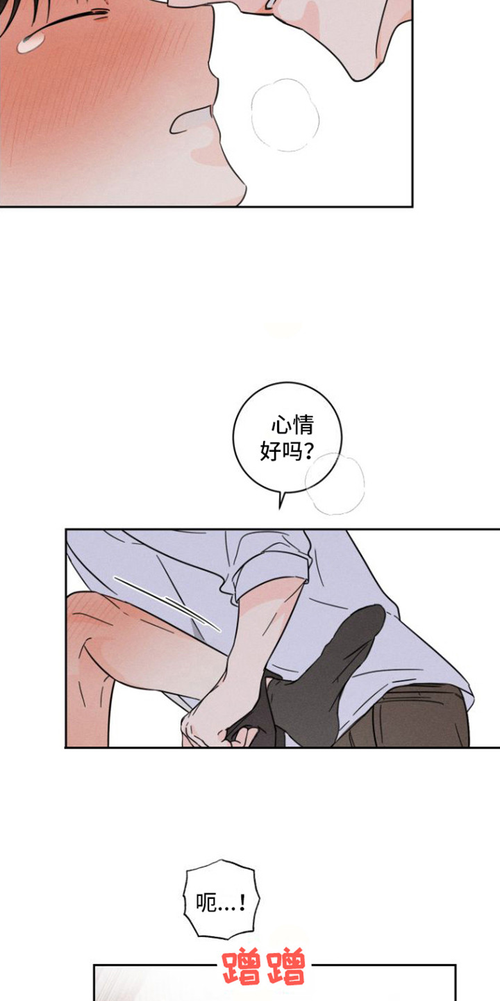 第8章：很难受13
