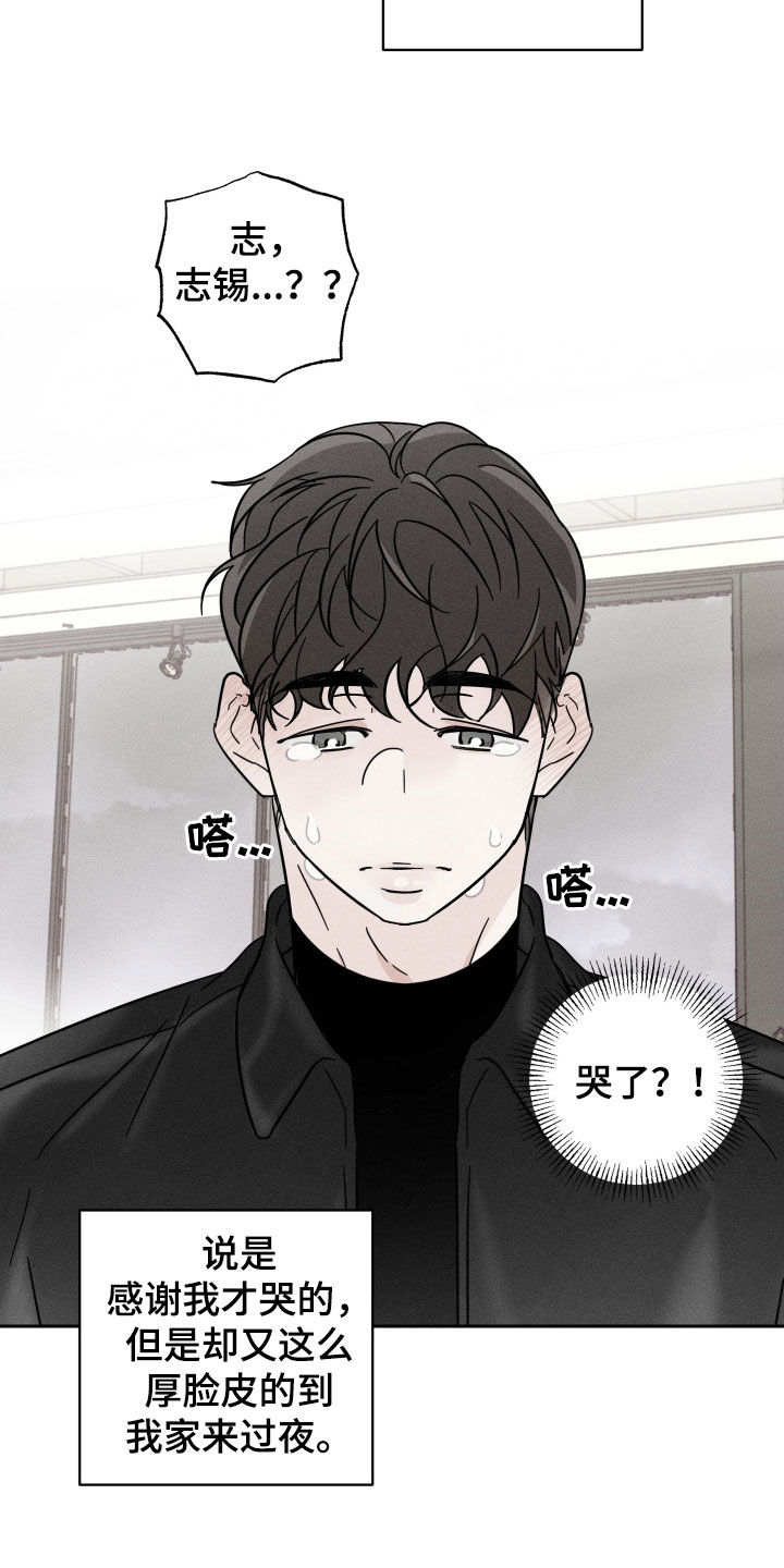 第19章：倒胃口5
