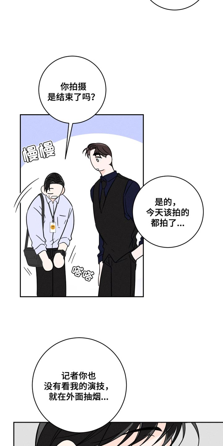 第22章：我的感想6
