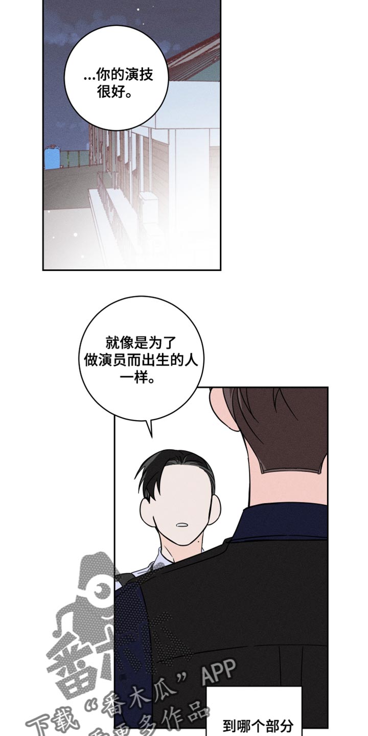 第22章：我的感想13