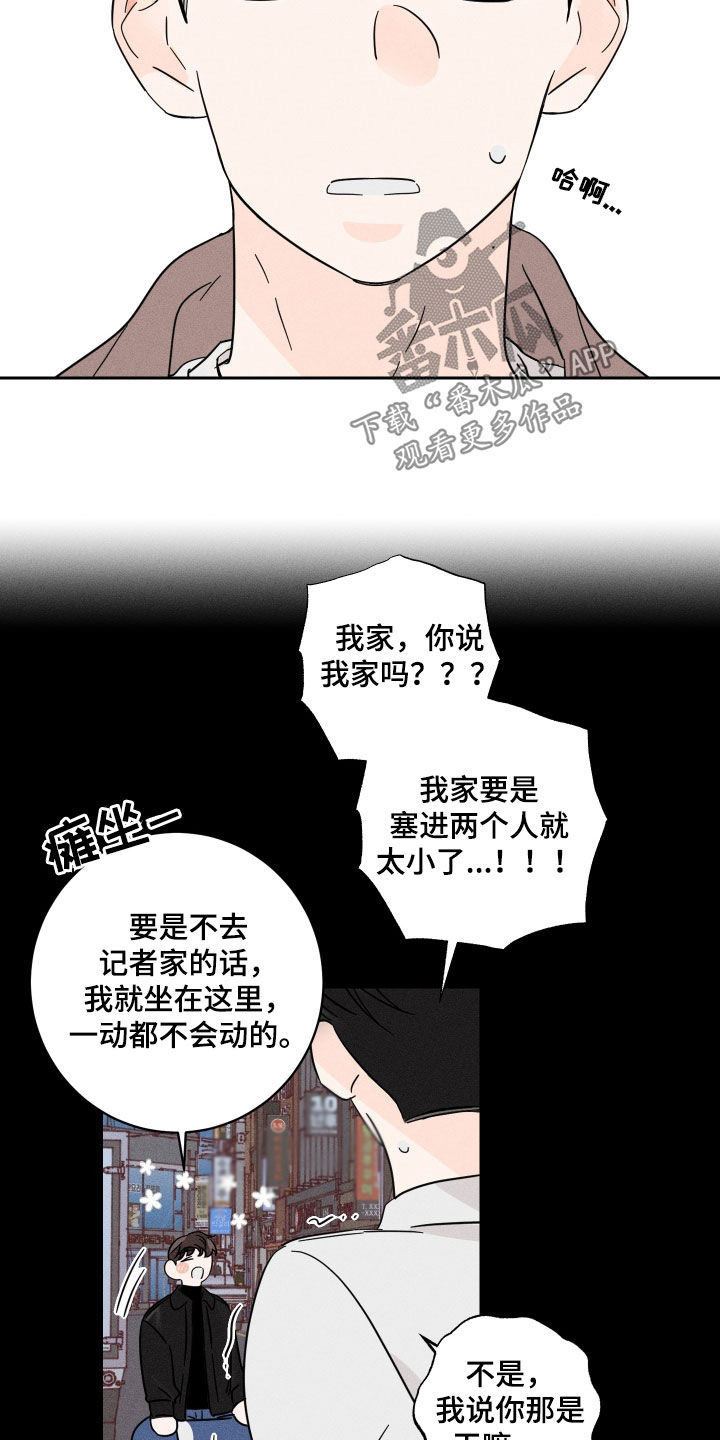 第16章：理想型13