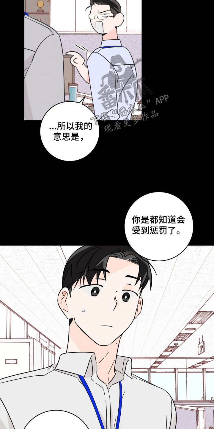 第16章：理想型8