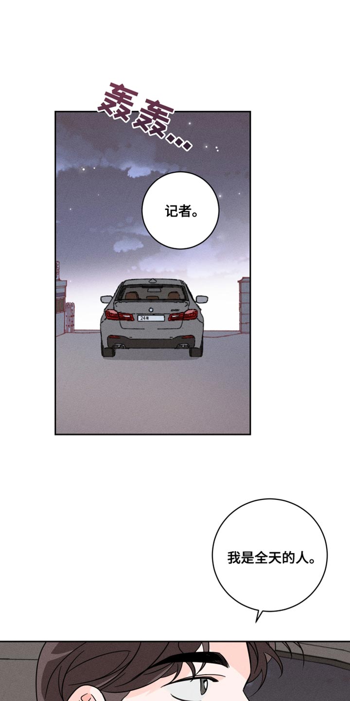 第23章：报仇9