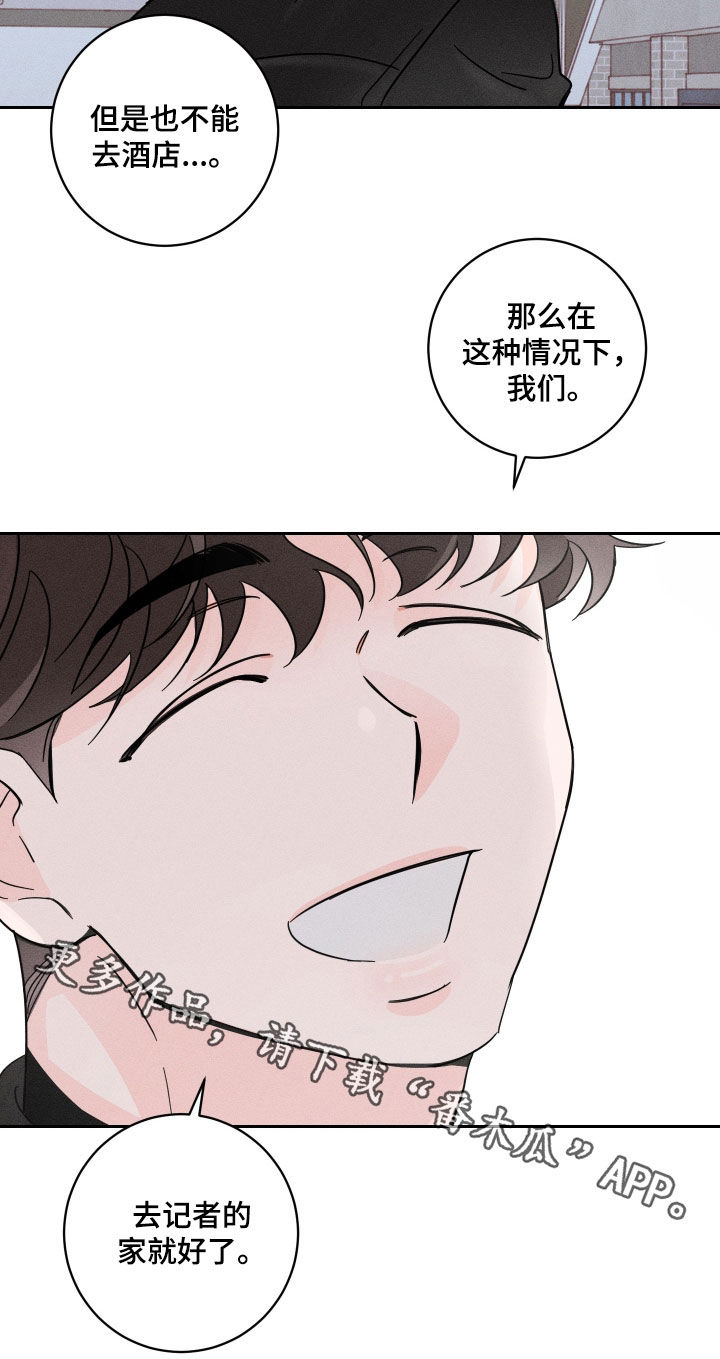 第15章：喝醉18