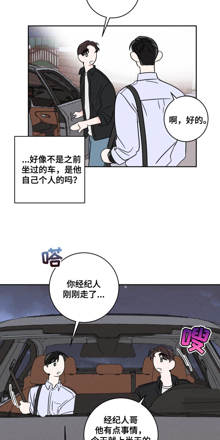 第23章：报仇6