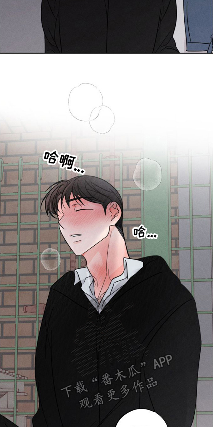 第6章：惹上麻烦15