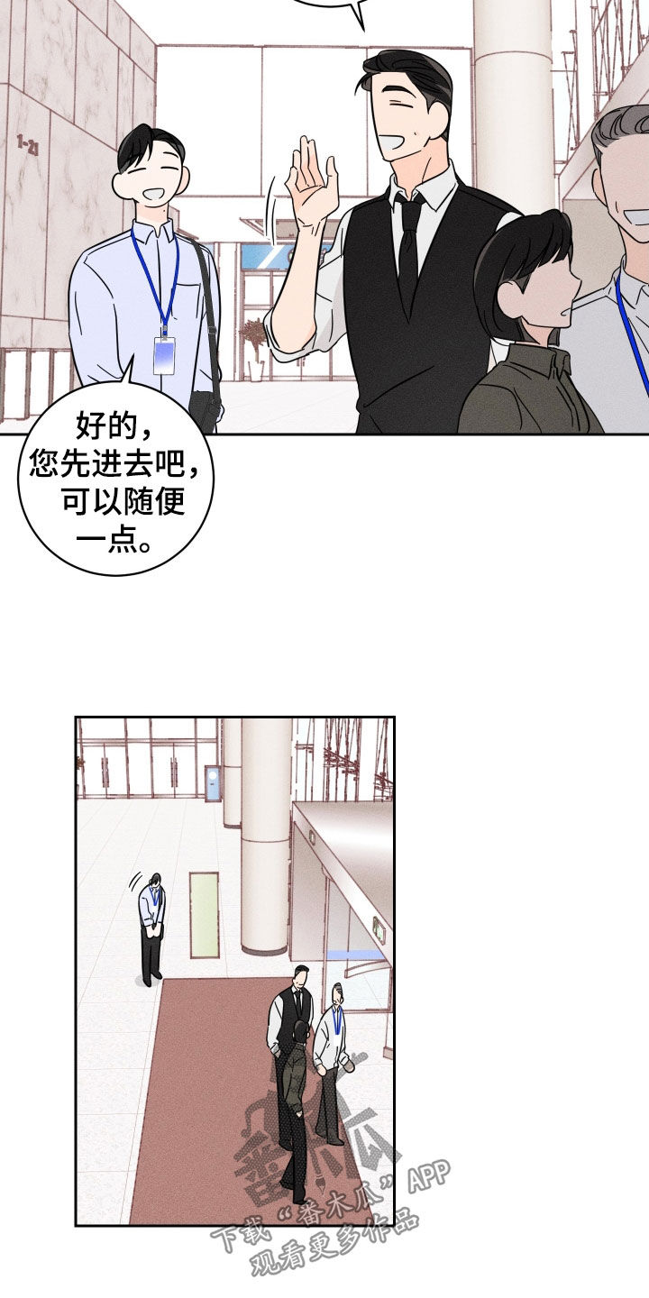 第19章：倒胃口17