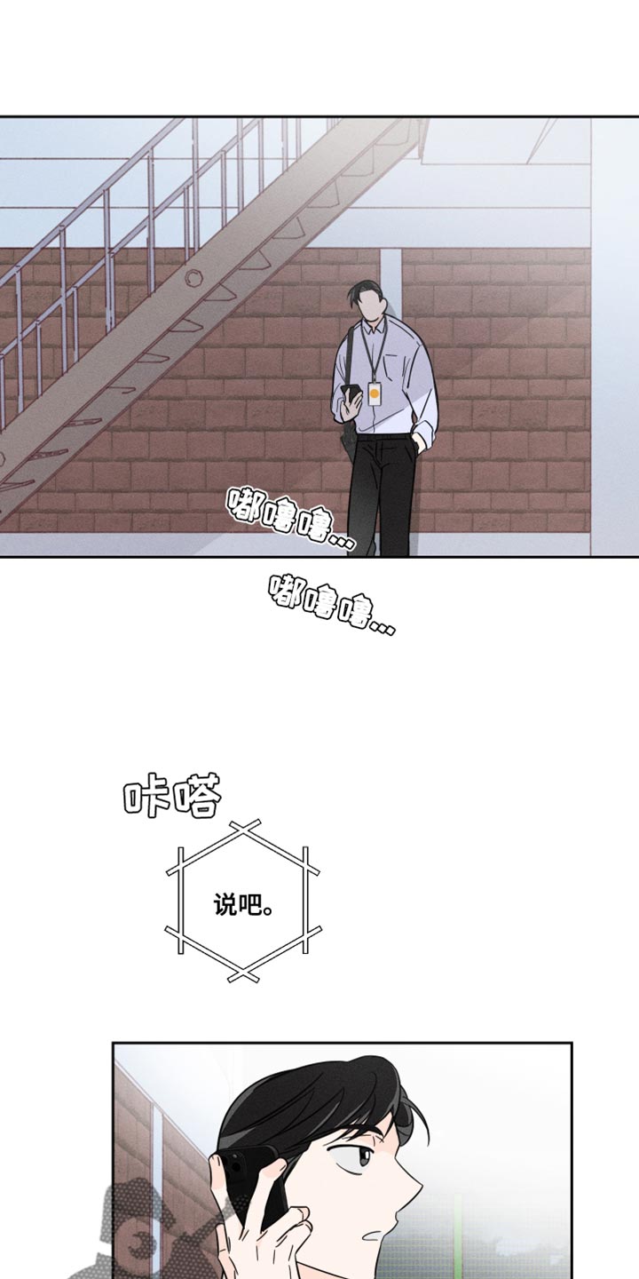 第23章：报仇0