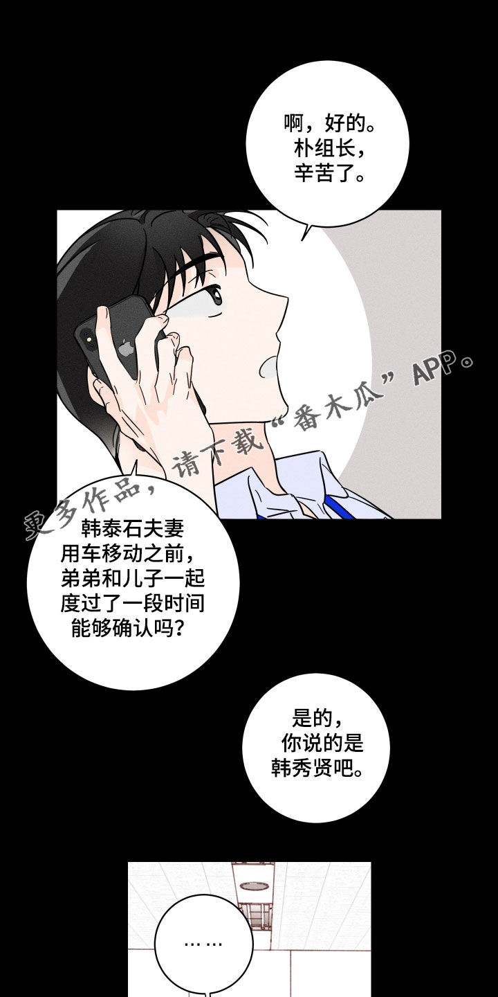 第16章：理想型0