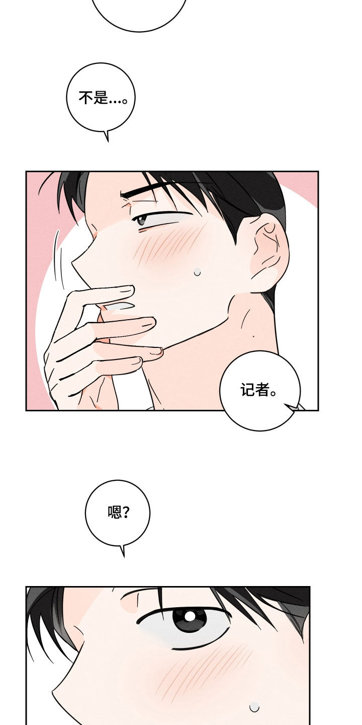 第17章：我好高兴17