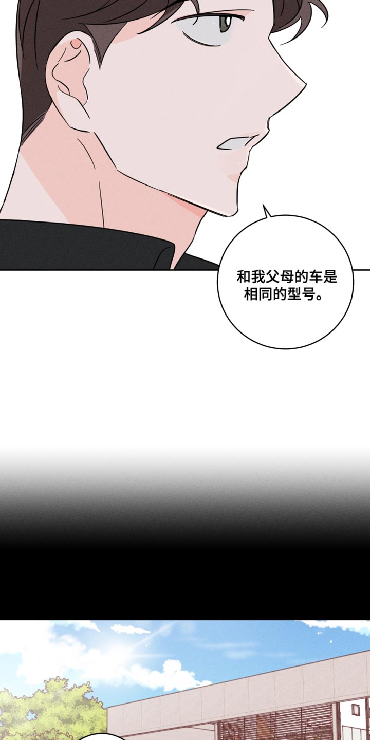 第23章：报仇18