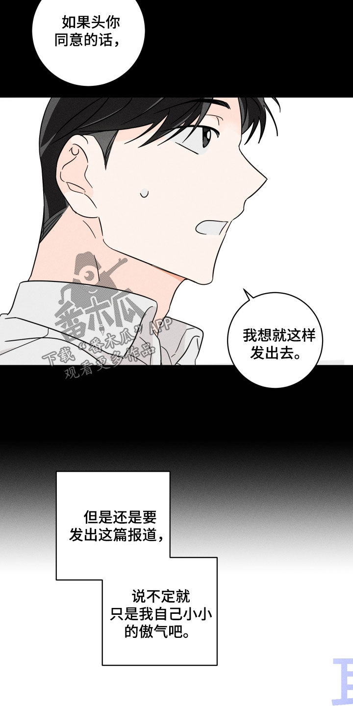 第16章：理想型10