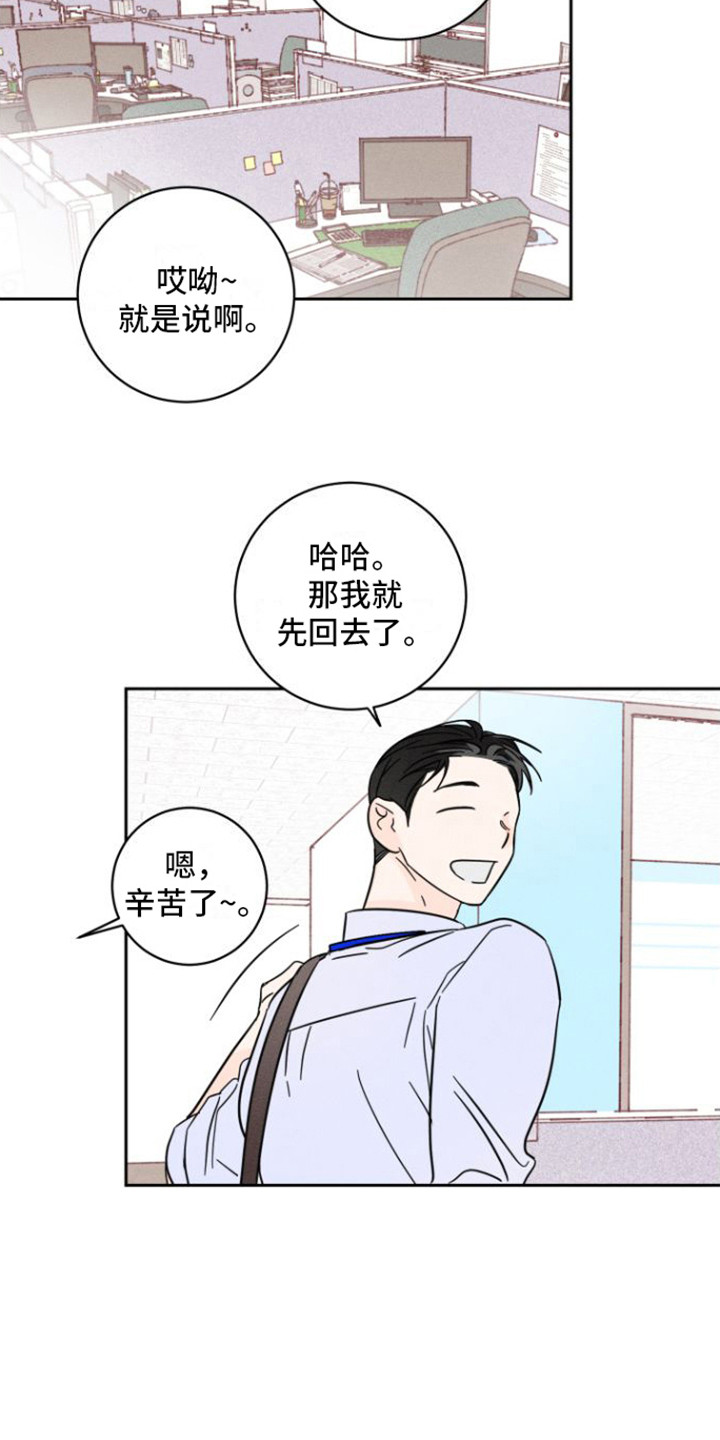第11章：被遗忘11