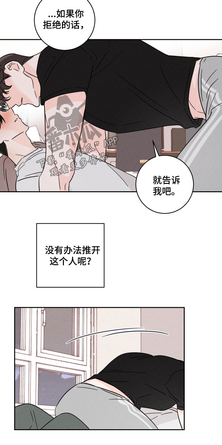 第17章：我好高兴10