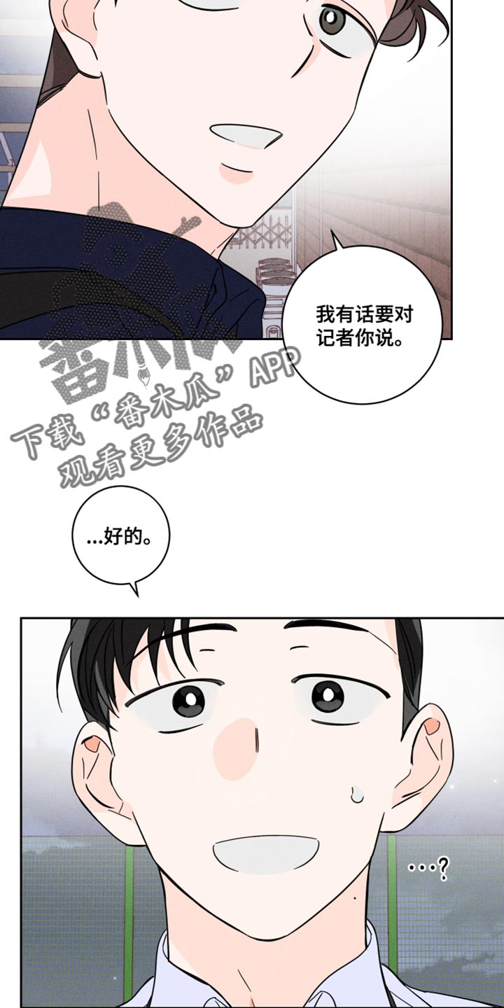 第22章：我的感想18