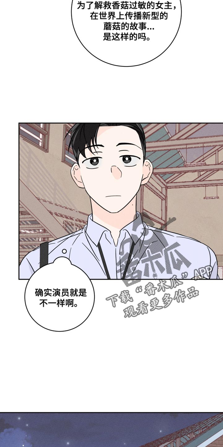 第21章：接力棒11