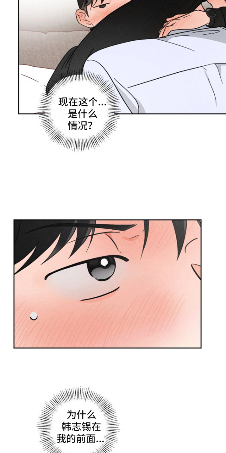 第9章：不要动5