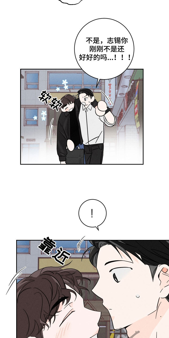 第15章：喝醉11