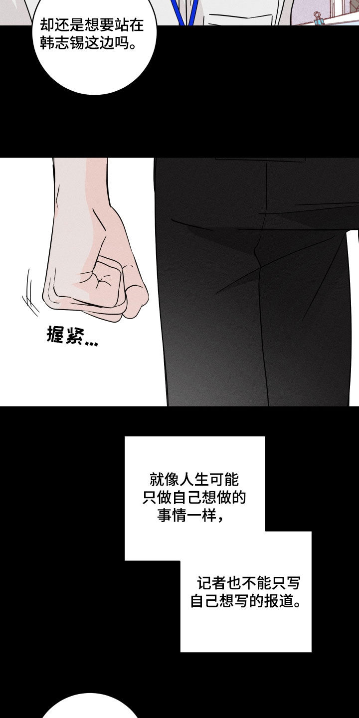 第16章：理想型9