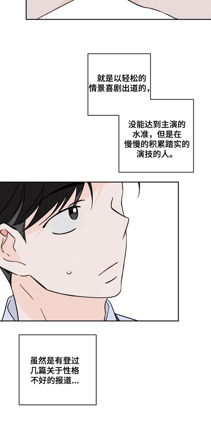 第21章：接力棒17