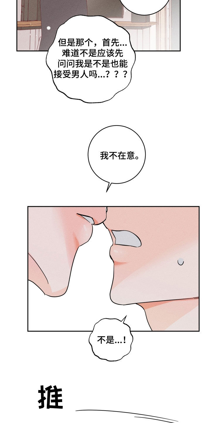 第17章：我好高兴7