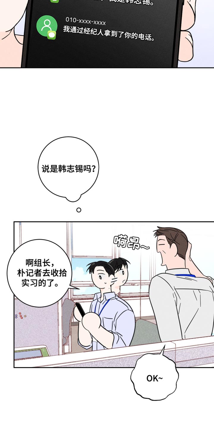 第20章：裤子的颜色12