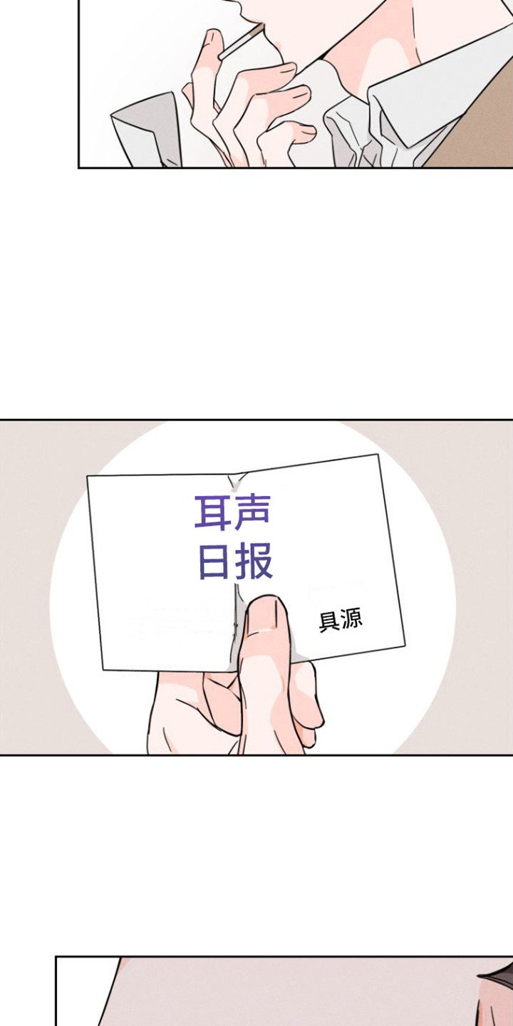 第13章：想起来了8