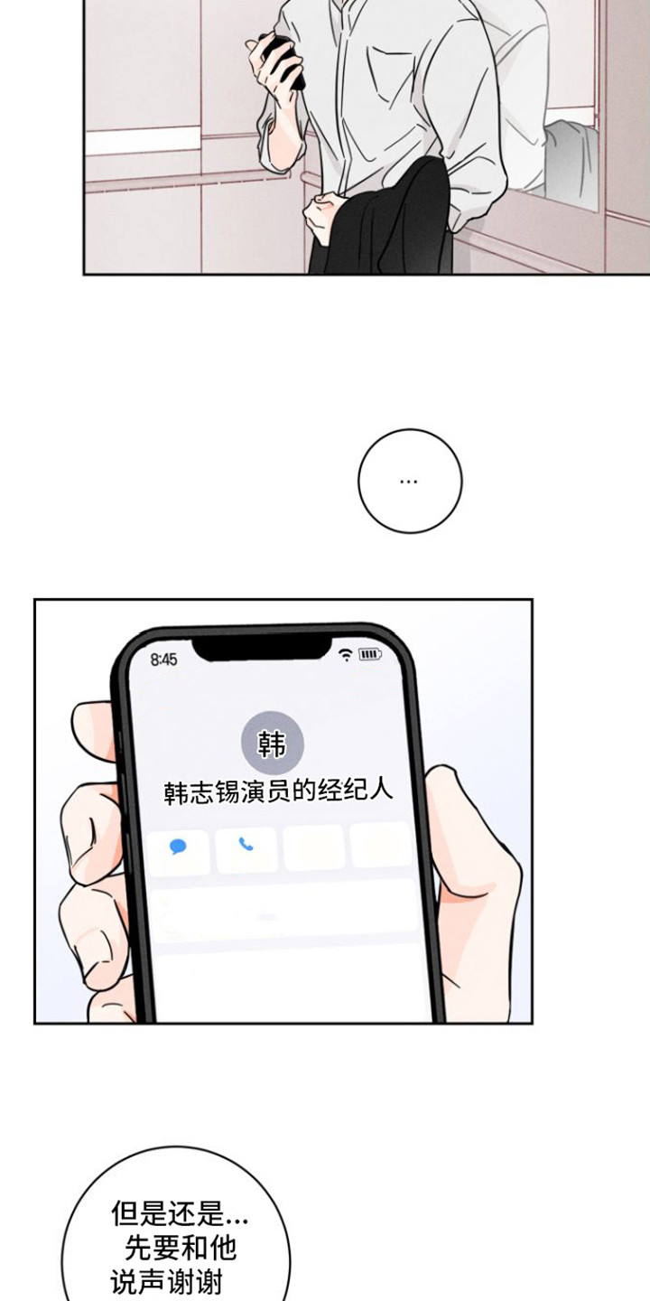 第10章：回想12