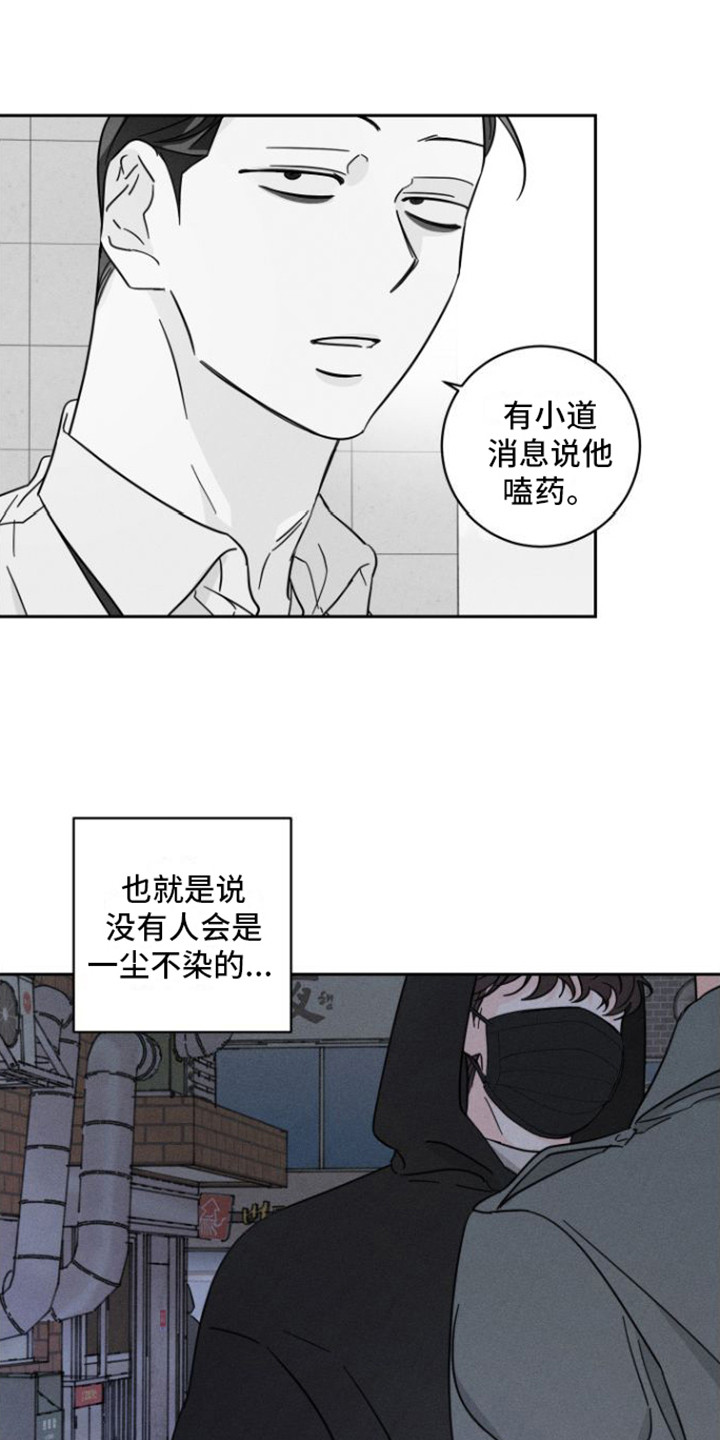 第3章：跟踪13