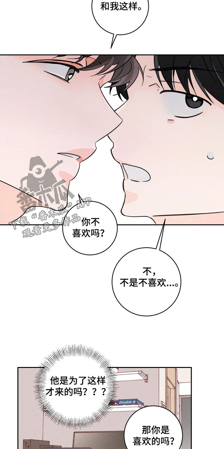 第17章：我好高兴6