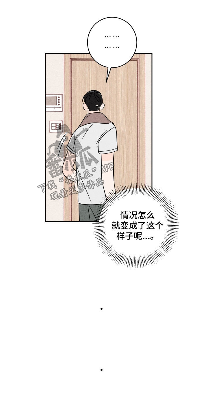 第16章：理想型15