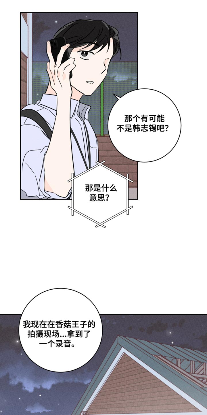 第23章：报仇2
