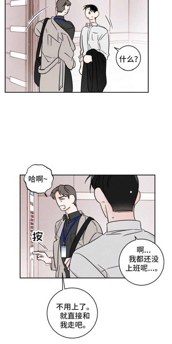 第10章：回想15