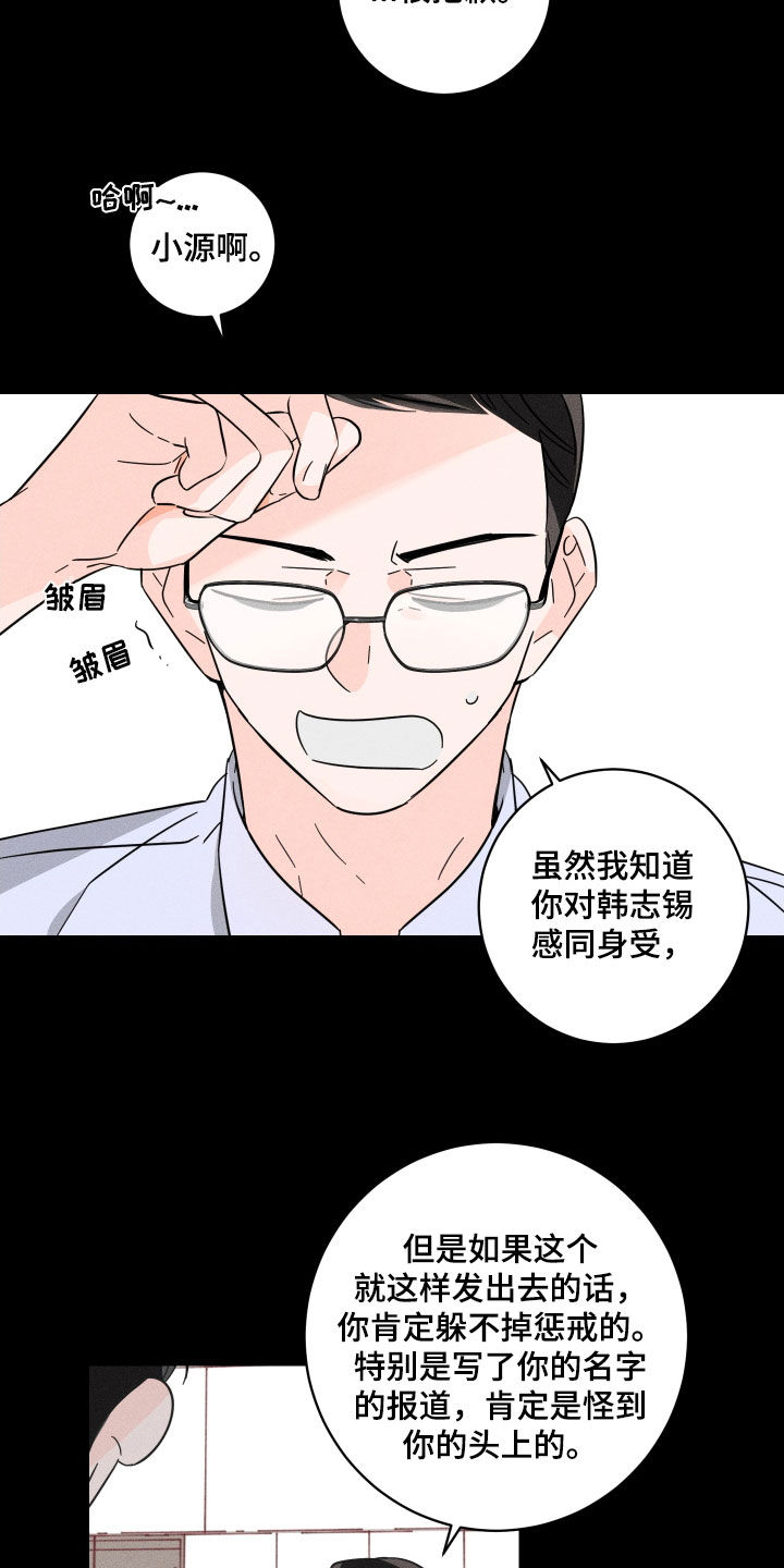 第16章：理想型7