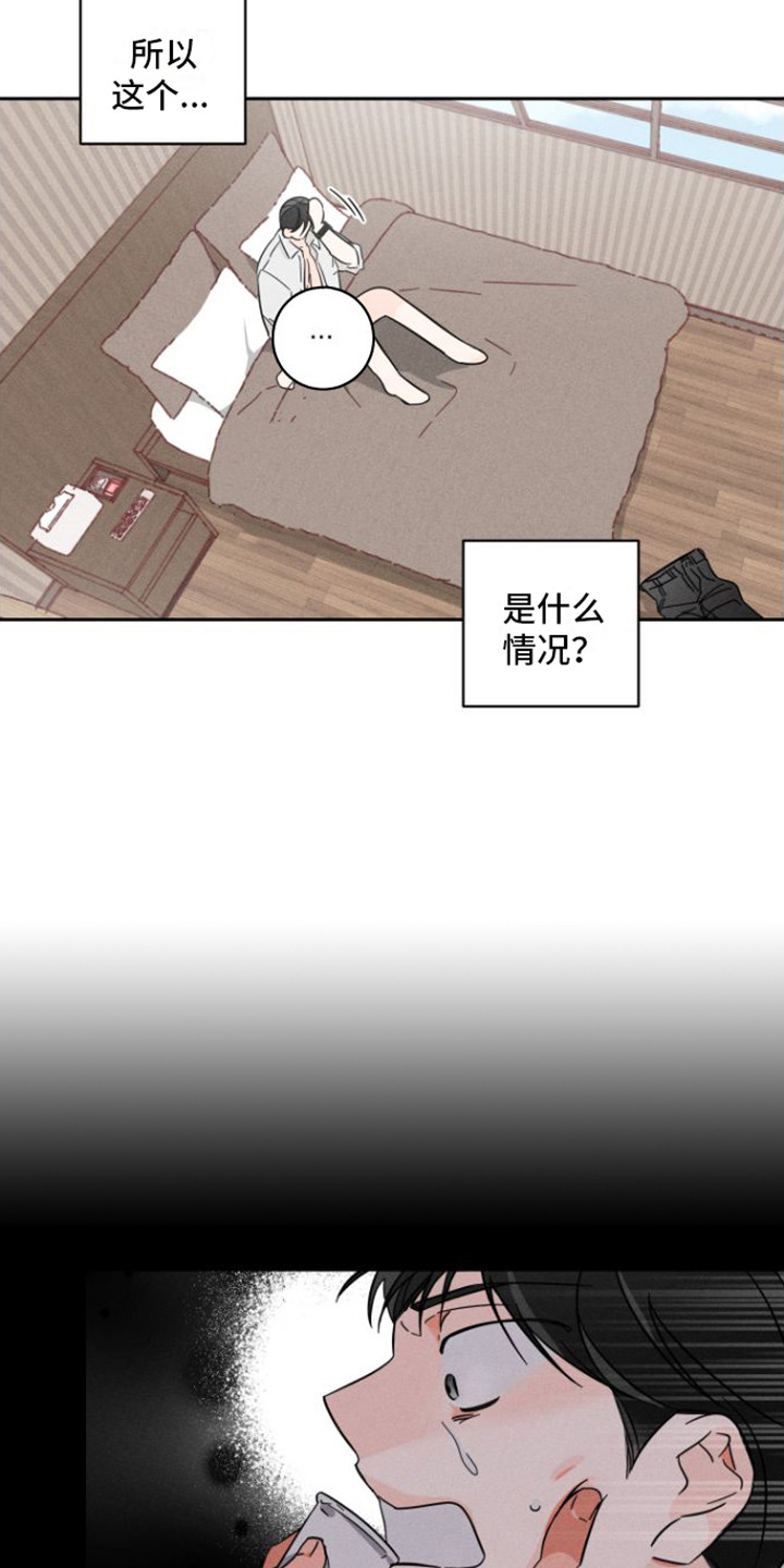 第10章：回想3