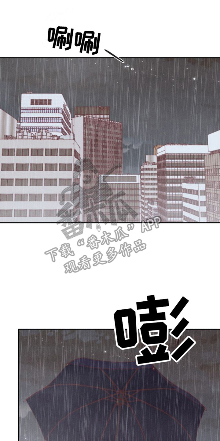 第11章：被遗忘12
