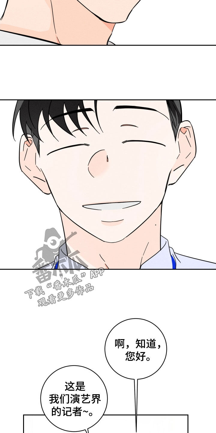第19章：倒胃口11