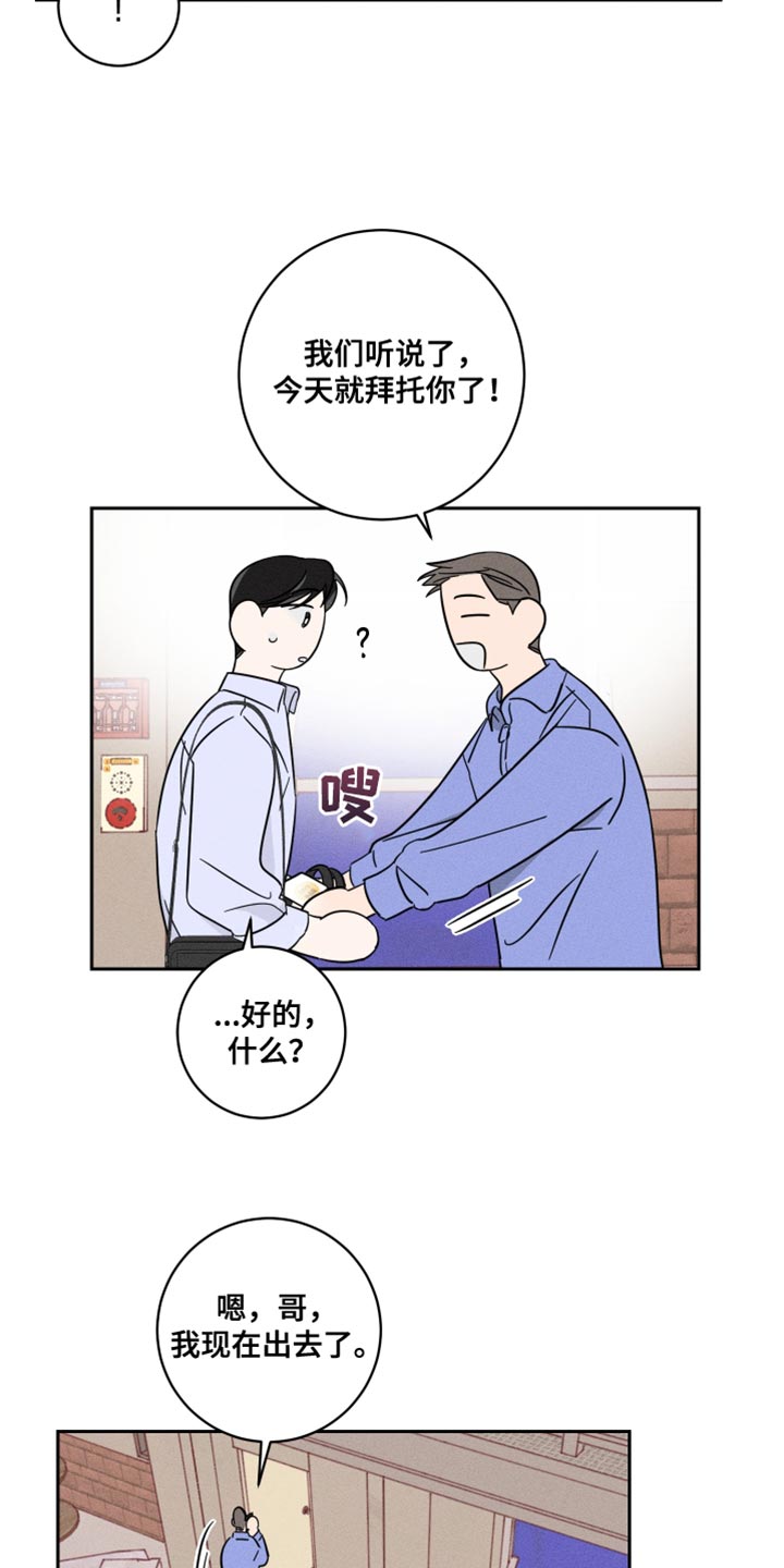 第21章：接力棒7