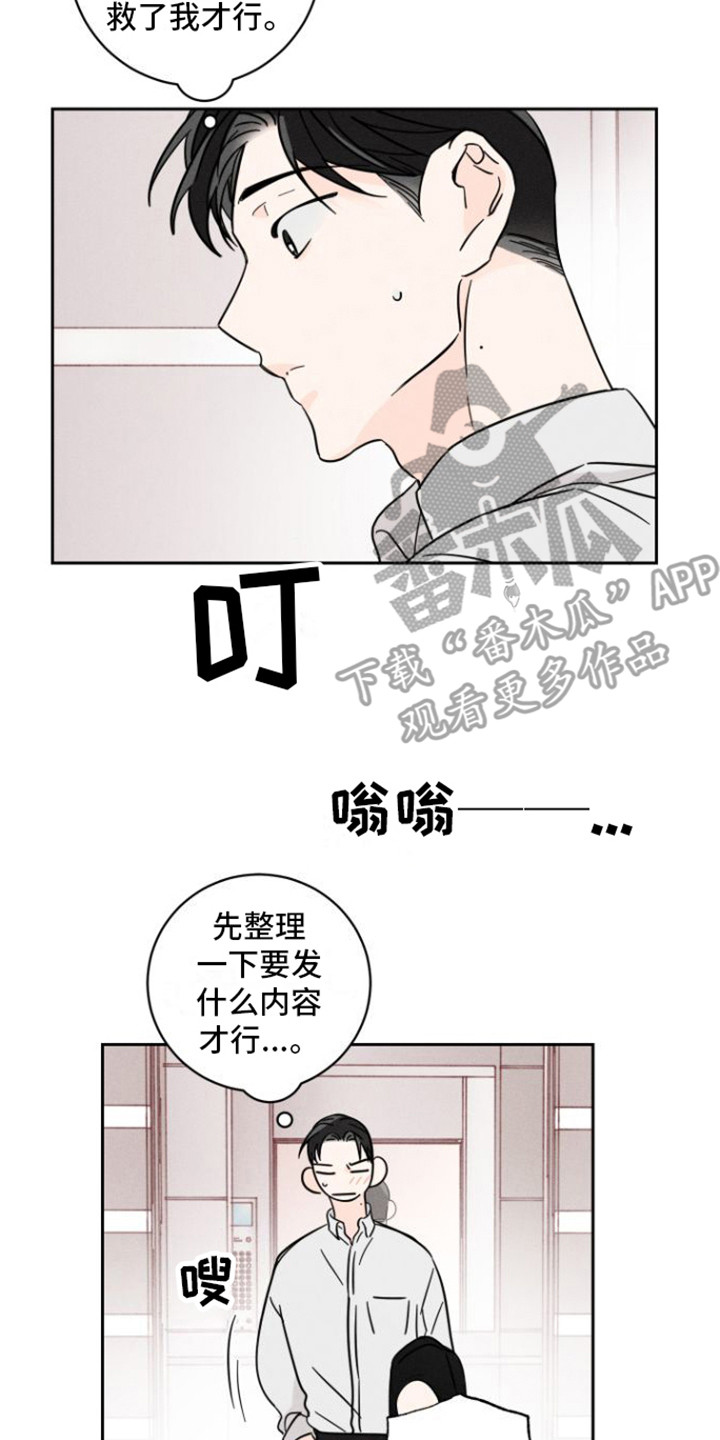 第10章：回想13
