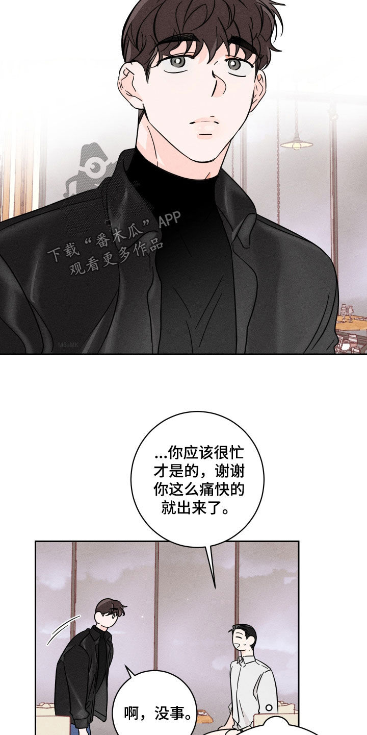第14章：哭了2