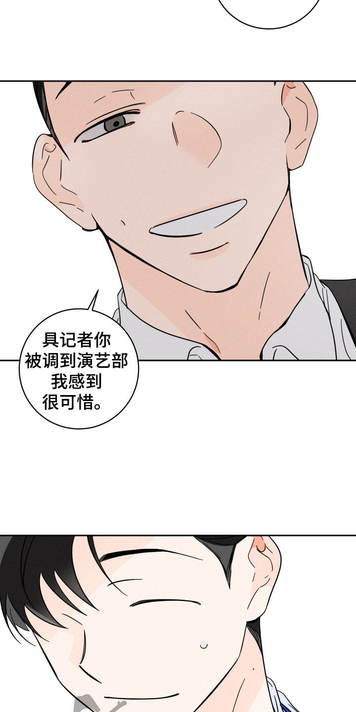 第19章：倒胃口15