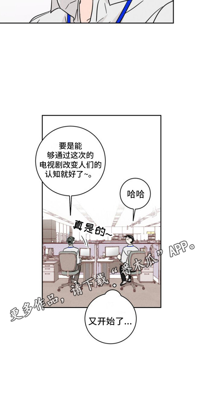 第5章：有约了10