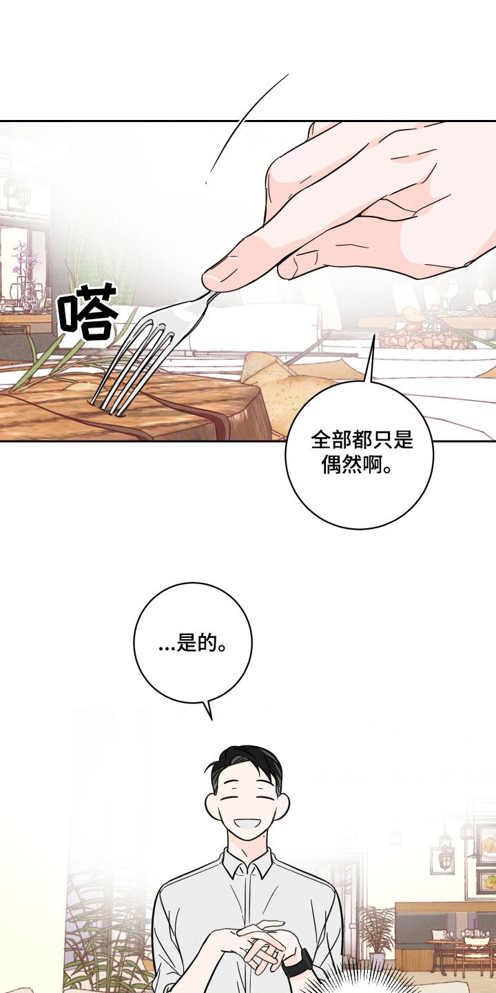 第15章：喝醉7