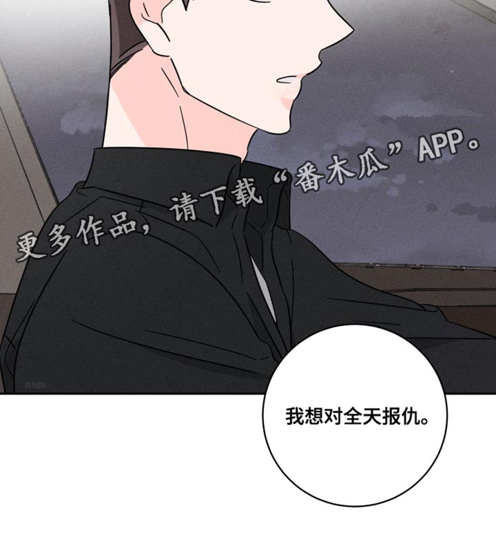 第23章：报仇24