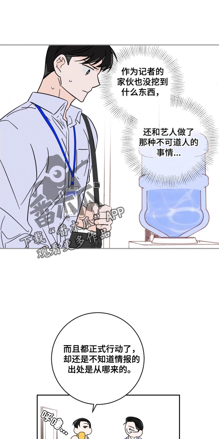 第20章：裤子的颜色7
