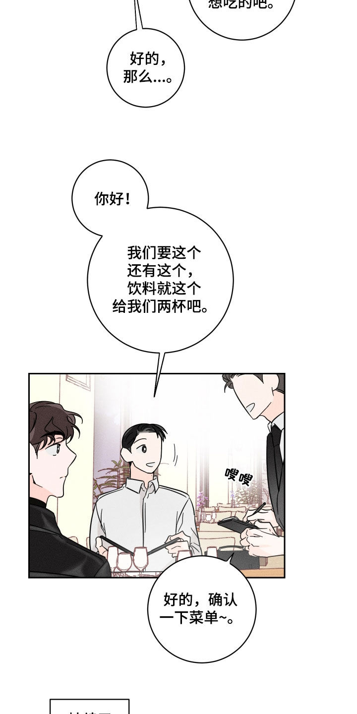 第14章：哭了9