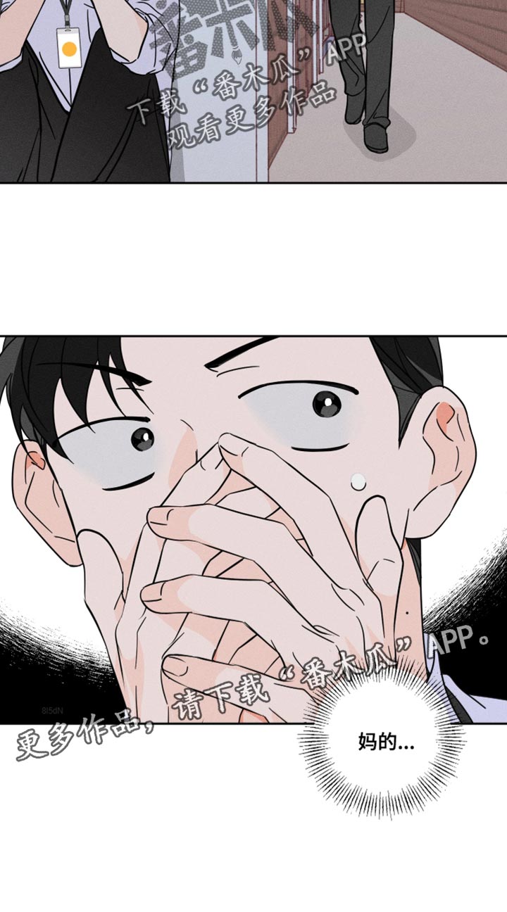 第21章：接力棒21